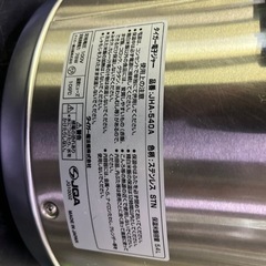 タイガー電子ジャー  5.4L  2020年