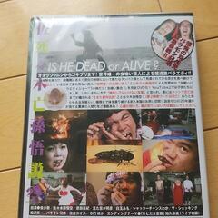 佐々木孫悟空 死亡説 DVD 佐々木孫悟空 死亡説 DVD - メルカリ