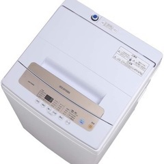 5/31まで/洗濯機/アイリスオーヤマ IAW-TS02EN 