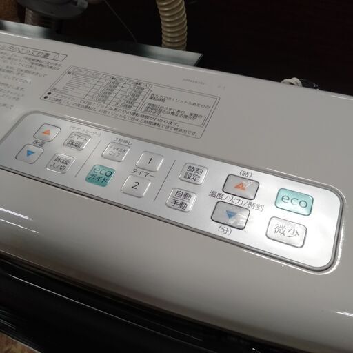 コロナ FF式ストーブ 石油ストーブ 輻射 UH-FIR7022 薄型 主に18畳用