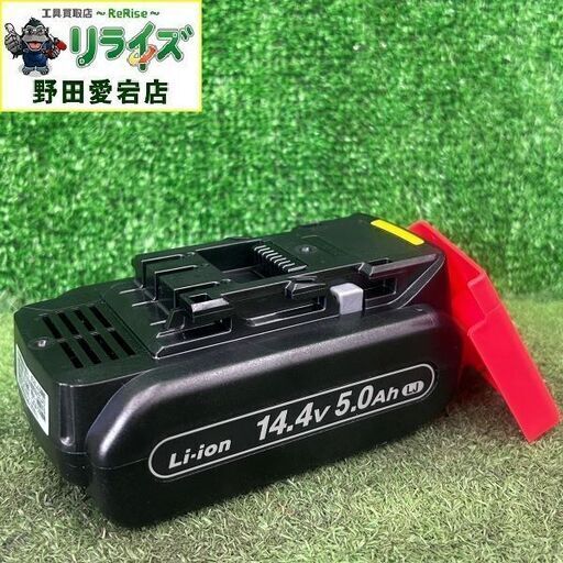 パナソニック Panasonic EZ9L48 純正 リチウムイオンバッテリー 14.4V 5.0Ah【野田愛宕店】【店頭取引限定】【未使用】ITS6OSVPQV7O