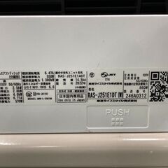 K05328 東芝 2022年製 中古エアコン 主に8畳用 冷房能力 2.5KW ／