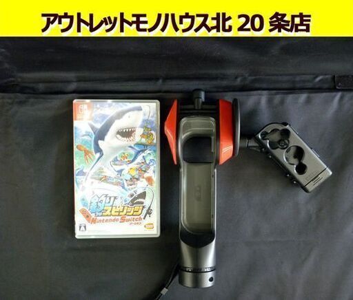 ☆Nintendo Switch 釣りスピリッツ スイッチ ゲームソフト 1～4人 ニンテンドースイッチバージョン ジョイコンアタッチメント付き 任天堂　札幌 北20条店