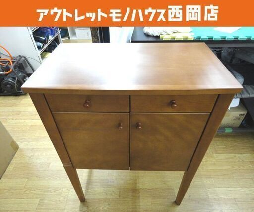 マルニ コンソールテーブル 幅59cm 奥行39cm 高さ80cm 木製 ブラウン サイドチェスト キャビネット maruni 札幌 西岡店