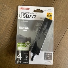 BUFFALO USBハブ BSH4U25BK ブラック　3ポー...