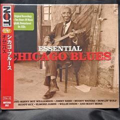 シカゴ・ブルース Essential Chicago Blues...