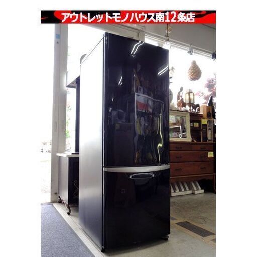 ナショナル 165L 2008年製 2ドア冷蔵庫 NR-B173J ブラック 黒 100Lクラス 家電 キッチン 札幌市 中央区 南12条