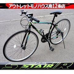 STAIR クロスバイク 自転車 シマノ製 7×3 21段変速 ...