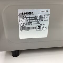 【6ヶ月保証】リンナイ　都市ガステーブル　KGKM33BEL
