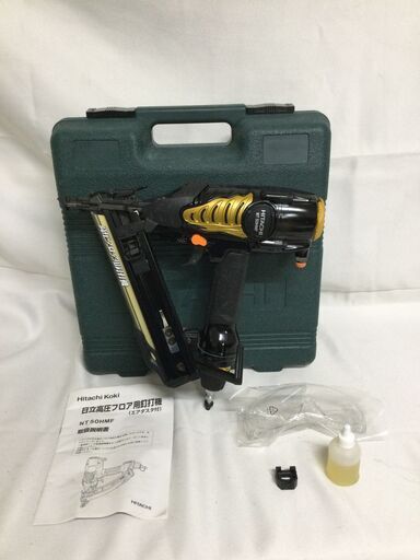 【北見市発】ヒタチ HITACHI 日立 高圧フロア用釘打機 50mm NT50HMF 黒 (D5751krwrY)