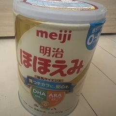 【取引中】明治ほほえみ粉ミルク缶800g