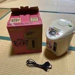 【お取引中】家電 キッチン家電 電気ポット