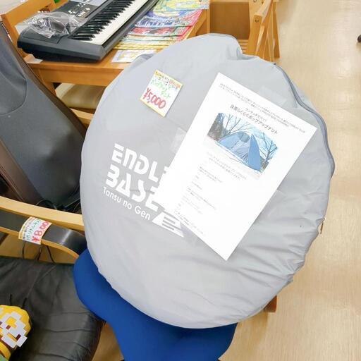 タンスのゲン ポップアップテント☆3～5人用、ワンタッチ。設置