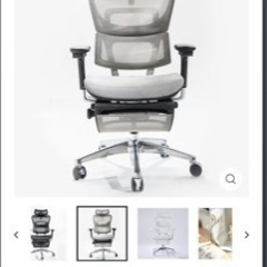 【ネット決済・配送可】COFO Chair Premium
