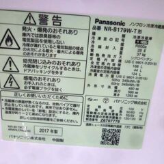 冷蔵庫 168L 2017年製 Panasonic NR-B179W-T マホガニーブラウン 2ドア 右開き 100Lクラス 家電 パナソニック 苫小牧西店