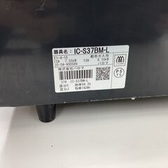 【6ヶ月保証】パロマ　都市ガステーブル　IC-S37BM-L