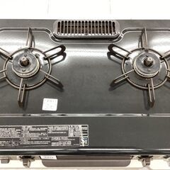 【6ヶ月保証】パロマ　都市ガステーブル　IC-S37BM-L