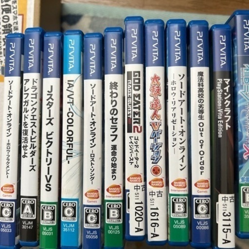 Vitaとソフト