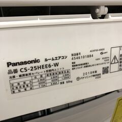 ☆中古 エアコン パナソニック 2018年製 ※取り付け費用別途