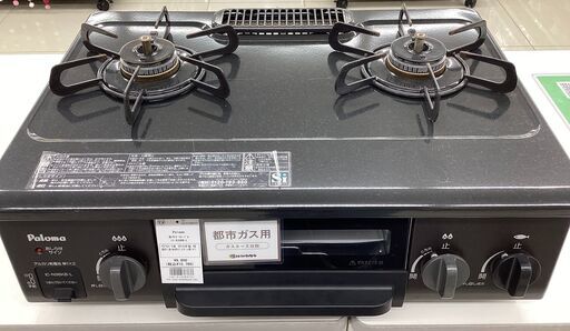 【6ヶ月保証】パロマ　都市ガステーブル　IC-N36KB-L