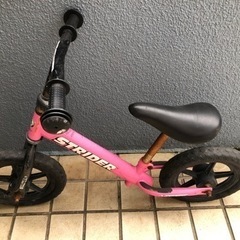 ストライダー　ピンク　幼児用自転車