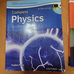 オックスフォード　OXFORD  complete  physics