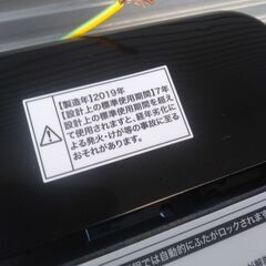 ハイアール   全自動洗濯機  JW-XP2C55E  シルバー 2019年  5.5キロ  札幌 東区