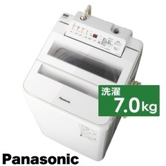 【超美品‼️】パナソニック 2019年製 7.0kg全自動洗濯機...