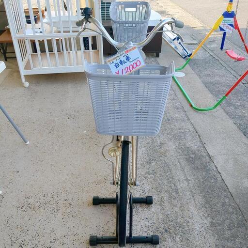 丸石☆CURL.ALUMI☆ゴールド、24インチ、自転車 、ママチャリ【浜村