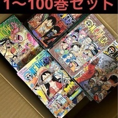 ワンピース漫画100巻★裁断済