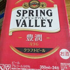 【1ケース】キリン SPRING VALLEY(スプリングバレー...