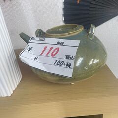 リサイクルショップどりーむ荒田店　No12083 陶器　置物