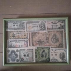古い紙幣
