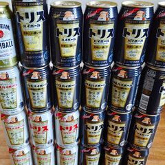 【24缶】ハイボール缶 飲み比べセット