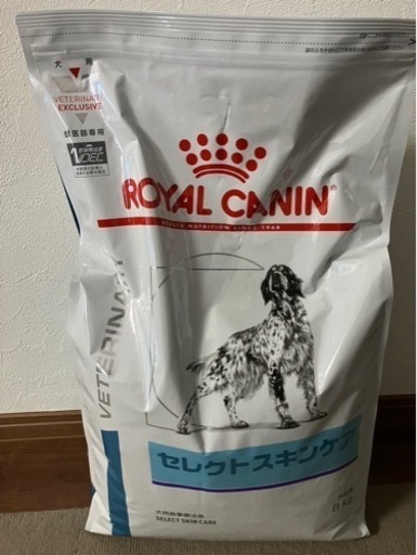 ロイヤルカナン　セレクトスキンケア　8kg