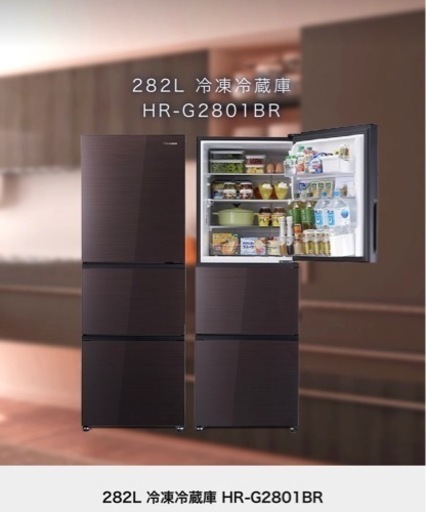 冷蔵庫　お取引先決まりました⭐️