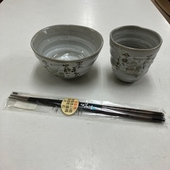 ロ2405-866 茶碗・湯呑みセット 箸つき 中古美品