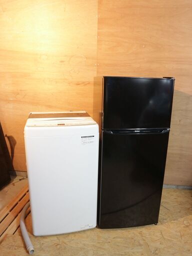 仙台市近郊配送料込！ハイアール/2023年製 130L 2ドア冷蔵庫＆5.5kg 全自動洗濯機 セット お得な単身用 高年式 美品