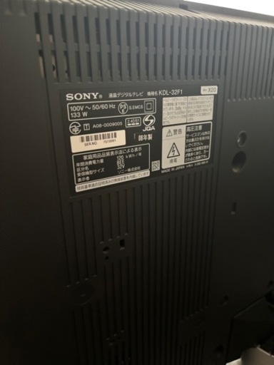 テレビ32インチ