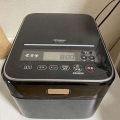 三菱 炊飯器 炭釜 MITSUBISHI 