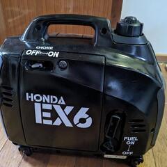 HONDA製ポータブル発電機　EX6