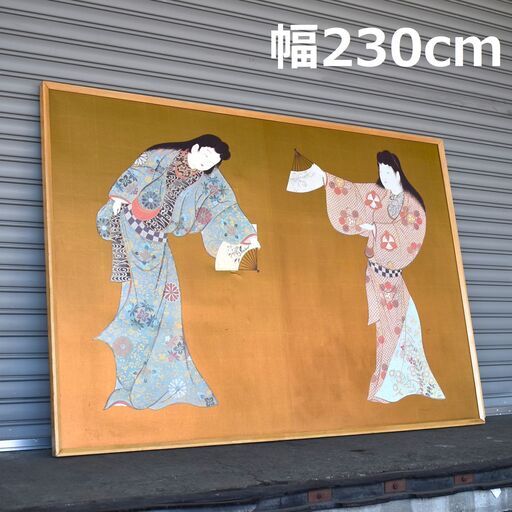 ≪zyt1485ジ≫ 印刷大型絵画 幅230cm 高さ160cm 舞踊図屏風柄 浮世絵/扇/和風/壁面/ディスプレイ/店舗 現状品 60421-04