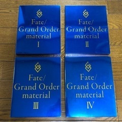 Fate Grand Orderの設定資料集