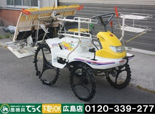 イセキ 田植機 4条植 ピッコロ PP43 さなえ くるっとターン 4.3馬力 リコイル クランク式【簡易清掃・簡易整備】【農機具でっく】【広島】【田植機】