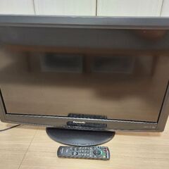 テレビをお譲りします。