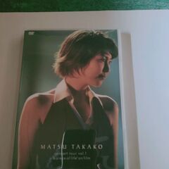 松たか子　concert tour vol.1 DVD