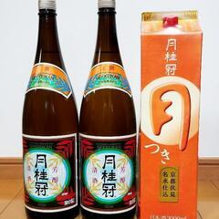 【決まりました】日本酒  月桂冠一升瓶 2本と月 3ℓ