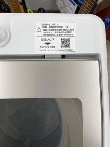 2021年製 洗濯機 AQUA AQW-GS50J ※2400010369193