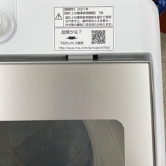 2021年製 洗濯機 AQUA AQW-GS50J ※2400010369193