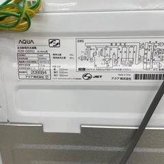 2021年製　洗濯機 AQUA AQW-GS50J ※2400010369193